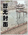 美利坚：烧尸人